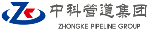 甘肃中科管道装备集团